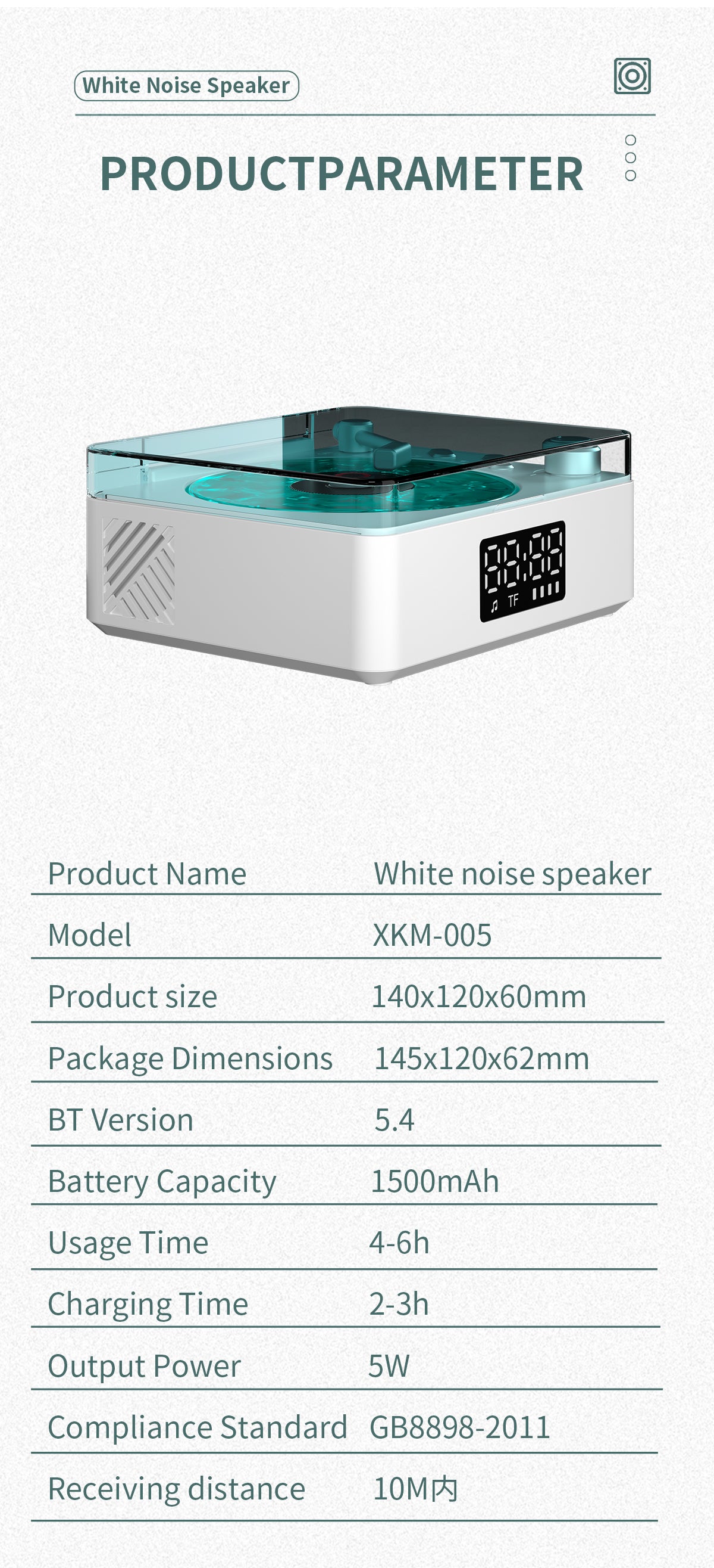 Mini Vinyl Player Sleep Aid Speakers White Noise Bluetooth Speaker Retro