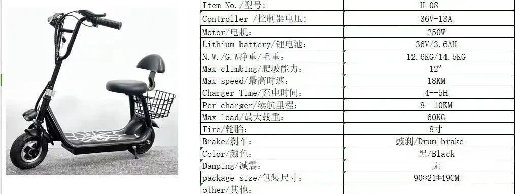 Mini electric scooter 8 inch lithium battery small electric car