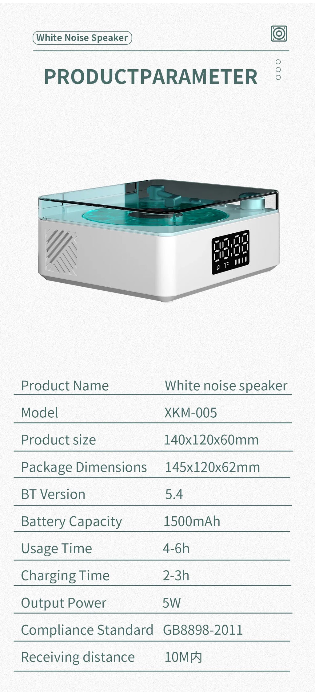 White noise speaker XKM-005 with digital display, square white body, and translucent turquoise top cover